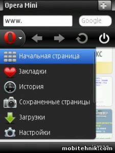 Opera Mini Next