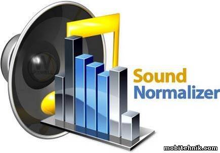 Sound Normalizer