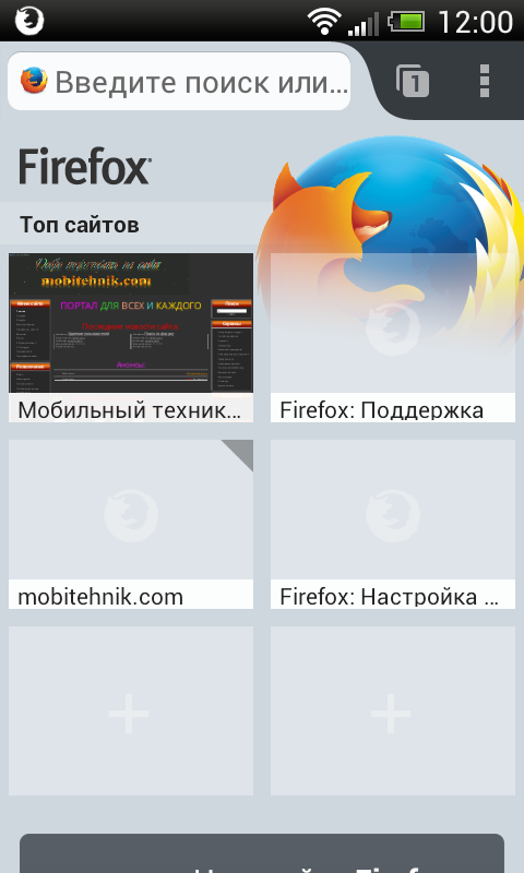 Mozilla Firefox