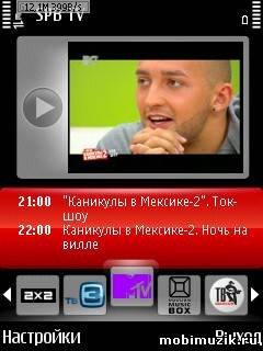 SPB TV