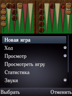 Backgammon