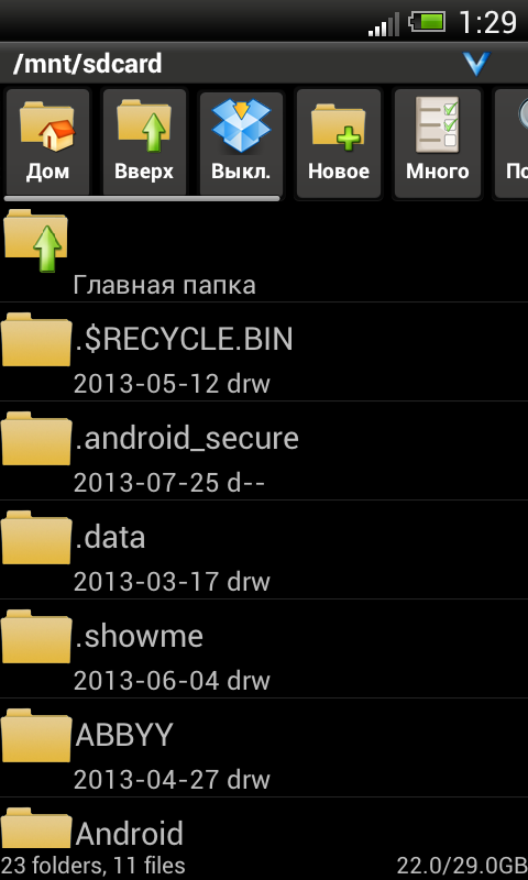 AndroZip Pro File Manager