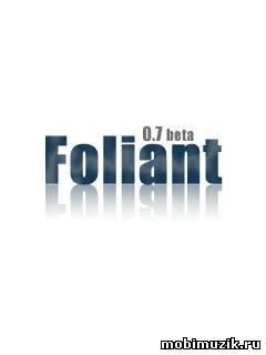 foliant