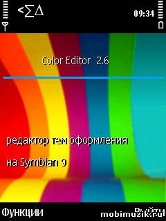 Color Editor