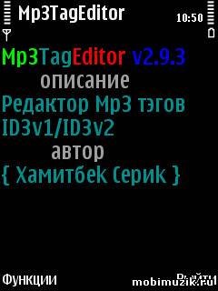 Mp3TagEditor