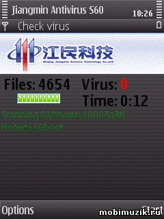 jiangmin antivirus