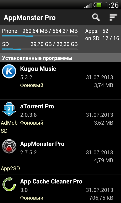 Appmonster Pro