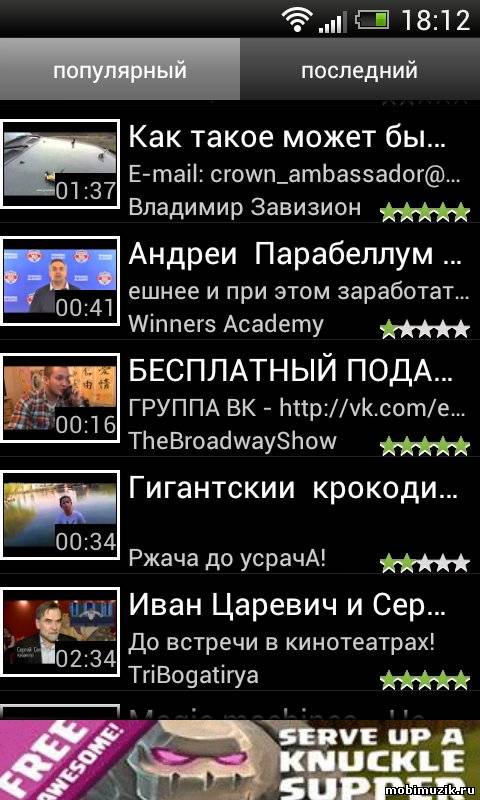 FREEdi YouTube Downloader