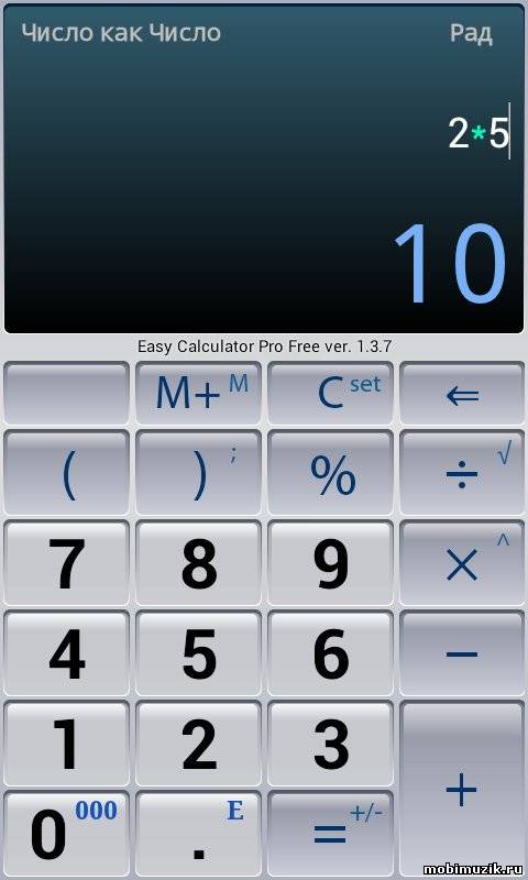 Easy Calculator