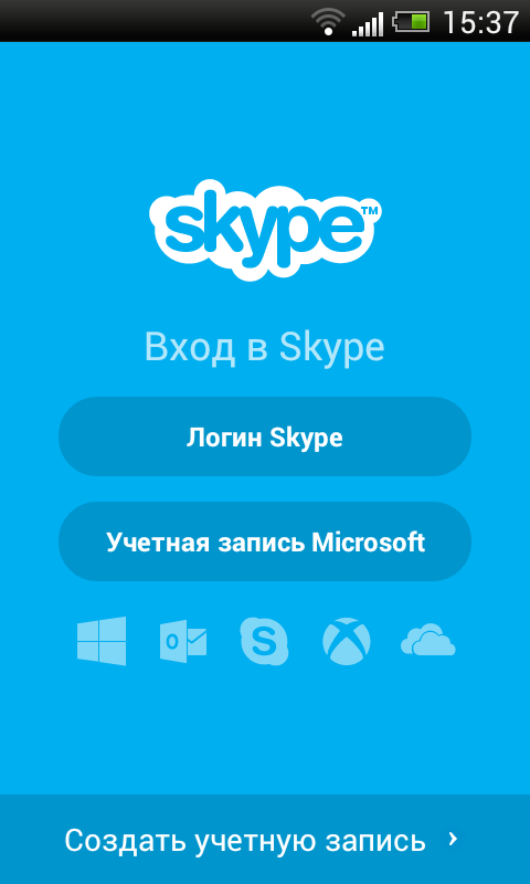 skype