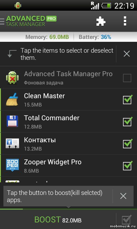 Advanced Task Manager