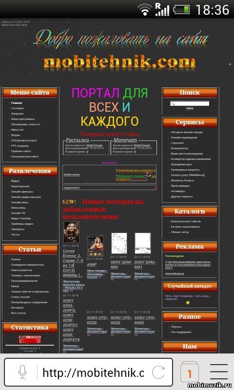 WADA Browser: легкий браузер