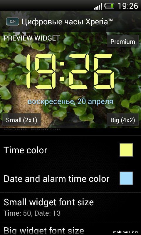 Digital Clock Widget Xperia