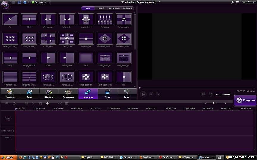 Wondershare Video Editor