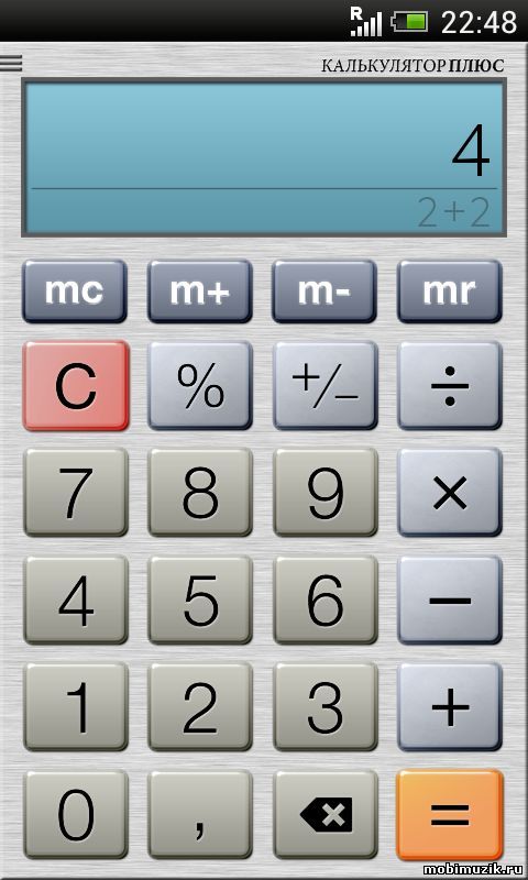 Calculator Plus