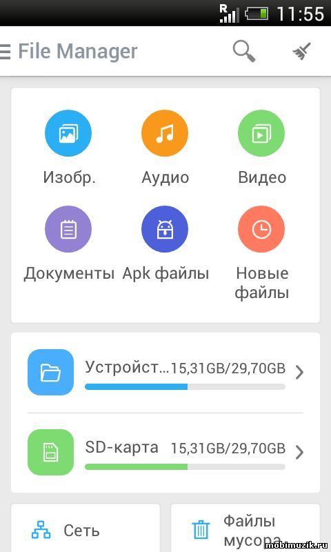 File Manager