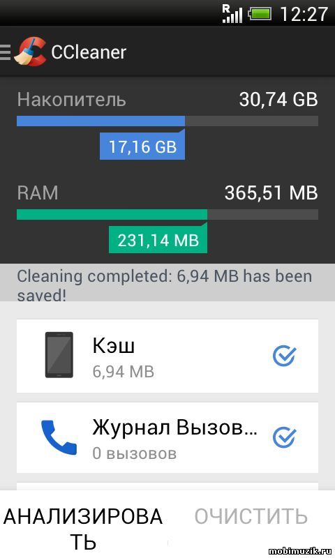 CCleaner