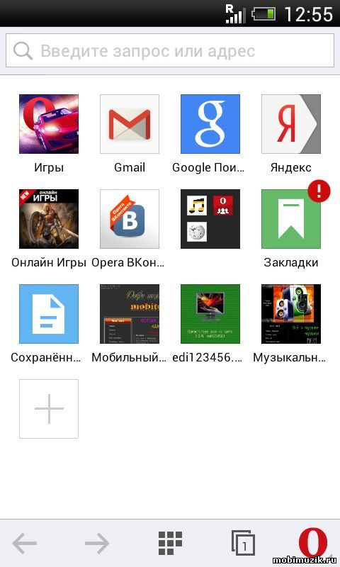 Opera Mini (NEW)